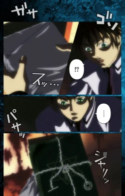 Page 96 of Bible Black kanzenhan