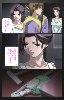 Page 104 of enbo taboo kanzenhan