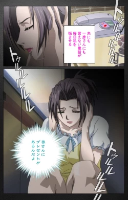 Page 128 of enbo taboo kanzenhan