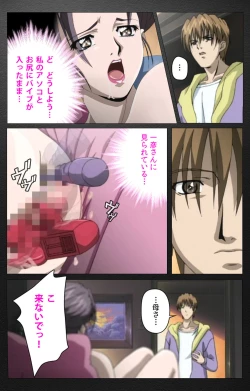 Page 143 of enbo taboo kanzenhan