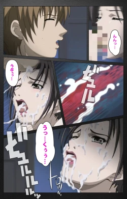 Page 177 of enbo taboo kanzenhan