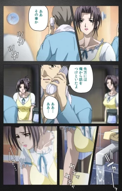 Page 186 of enbo taboo kanzenhan