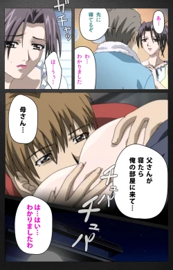 Page 192 of enbo taboo kanzenhan