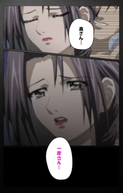 Page 241 of enbo taboo kanzenhan