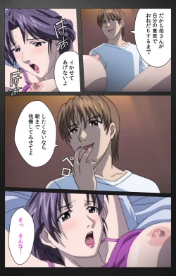 Page 283 of enbo taboo kanzenhan