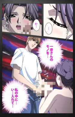 Page 298 of enbo taboo kanzenhan