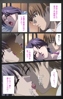 Page 305 of enbo taboo kanzenhan