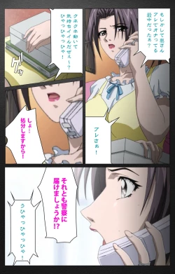 Page 31 of enbo taboo kanzenhan