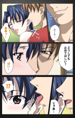 Page 377 of enbo taboo kanzenhan