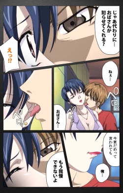 Page 378 of enbo taboo kanzenhan