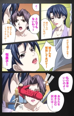 Page 381 of enbo taboo kanzenhan