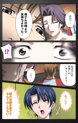 Page 394 of enbo taboo kanzenhan