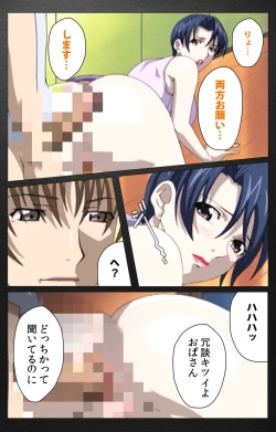 Page 422 of enbo taboo kanzenhan