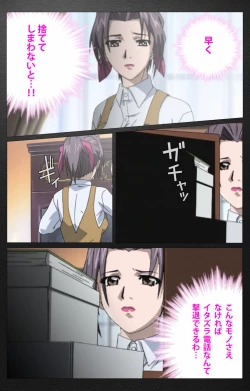 Page 42 of enbo taboo kanzenhan