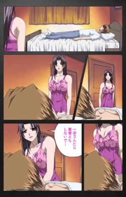 Page 484 of enbo taboo kanzenhan