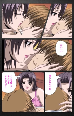 Page 486 of enbo taboo kanzenhan