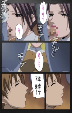 Page 528 of enbo taboo kanzenhan