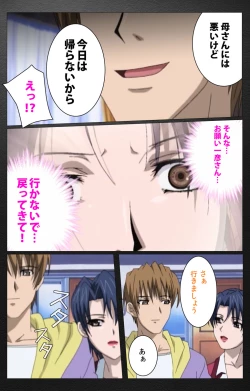 Page 615 of enbo taboo kanzenhan