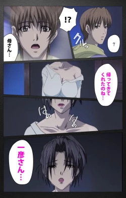 Page 667 of enbo taboo kanzenhan