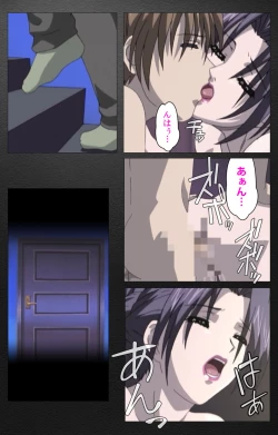 Page 705 of enbo taboo kanzenhan