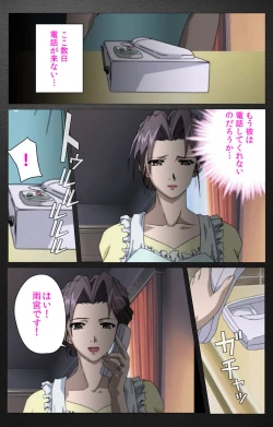 Page 83 of enbo taboo kanzenhan