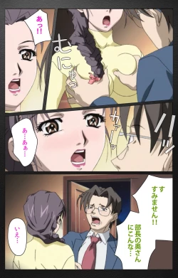 Page 87 of enbo taboo kanzenhan