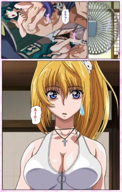 Page 124 of Nee, Chanto Shiyou yo! kanzenhan