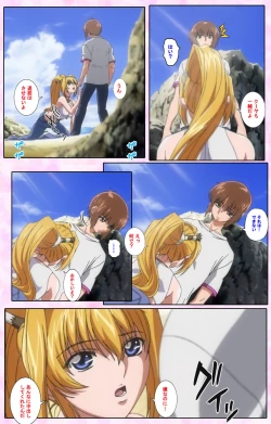 Page 130 of Nee, Chanto Shiyou yo! kanzenhan