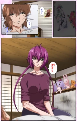 Page 138 of Nee, Chanto Shiyou yo! kanzenhan