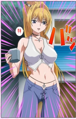 Page 13 of Nee, Chanto Shiyou yo! kanzenhan