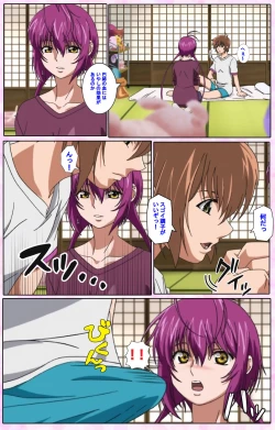 Page 140 of Nee, Chanto Shiyou yo! kanzenhan