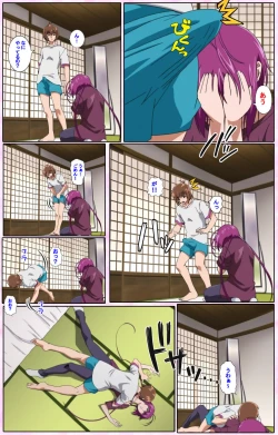 Page 141 of Nee, Chanto Shiyou yo! kanzenhan