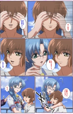 Page 15 of Nee, Chanto Shiyou yo! kanzenhan