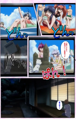 Page 162 of Nee, Chanto Shiyou yo! kanzenhan