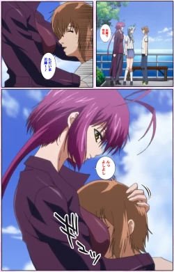 Page 16 of Nee, Chanto Shiyou yo! kanzenhan