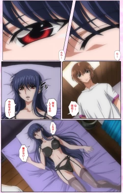 Page 206 of Nee, Chanto Shiyou yo! kanzenhan