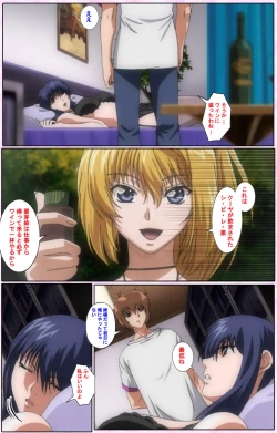 Page 207 of Nee, Chanto Shiyou yo! kanzenhan