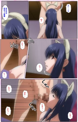 Page 219 of Nee, Chanto Shiyou yo! kanzenhan