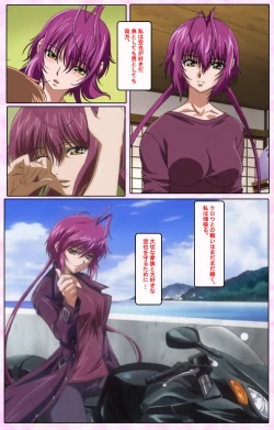 Page 232 of Nee, Chanto Shiyou yo! kanzenhan