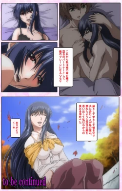 Page 235 of Nee, Chanto Shiyou yo! kanzenhan