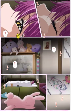 Page 237 of Nee, Chanto Shiyou yo! kanzenhan