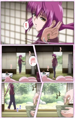 Page 245 of Nee, Chanto Shiyou yo! kanzenhan