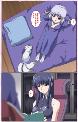 Page 257 of Nee, Chanto Shiyou yo! kanzenhan