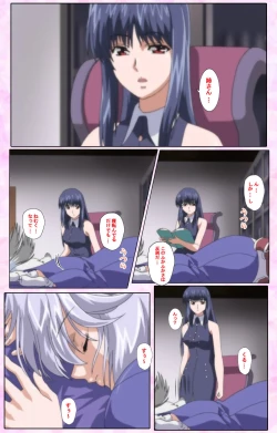 Page 259 of Nee, Chanto Shiyou yo! kanzenhan