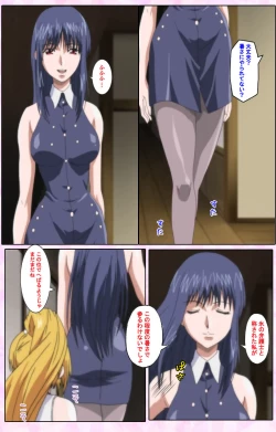 Page 272 of Nee, Chanto Shiyou yo! kanzenhan