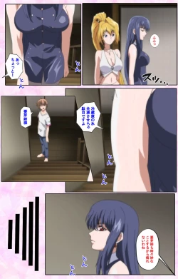 Page 274 of Nee, Chanto Shiyou yo! kanzenhan