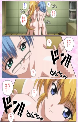 Page 290 of Nee, Chanto Shiyou yo! kanzenhan