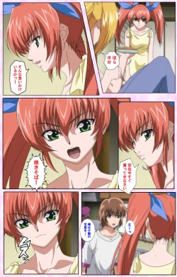 Page 293 of Nee, Chanto Shiyou yo! kanzenhan