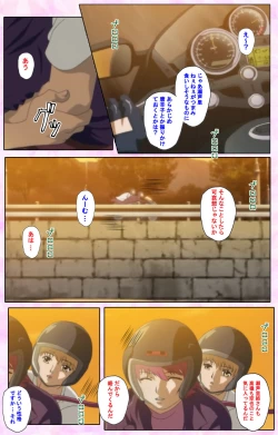 Page 296 of Nee, Chanto Shiyou yo! kanzenhan