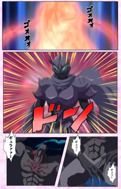 Page 302 of Nee, Chanto Shiyou yo! kanzenhan